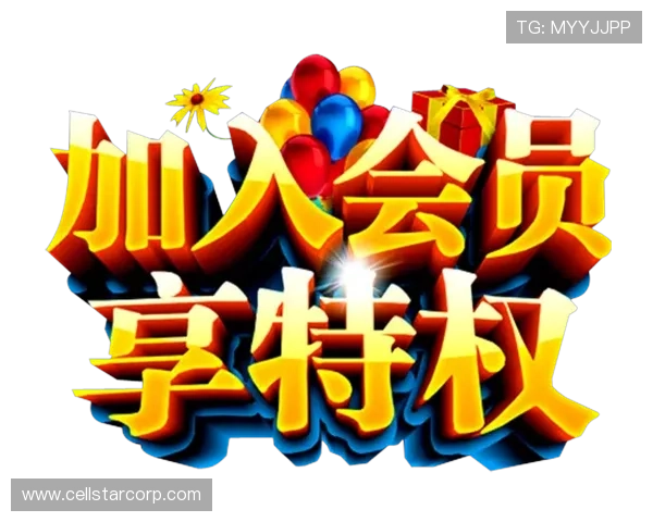 全面解析AG贵宾厅会员特权与专属服务，助你轻松赢取游戏大奖