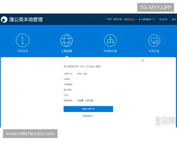 欧博国际版登录入口安全稳定保障玩家账号信息安全的详细指南