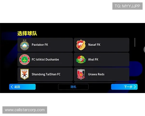 华球官方手机版最新版本上线，丰富赛事内容助你轻松赢得冠军