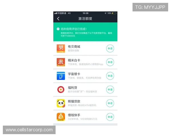 如何选择靠谱的买球网站app确保投注体验与资金安全