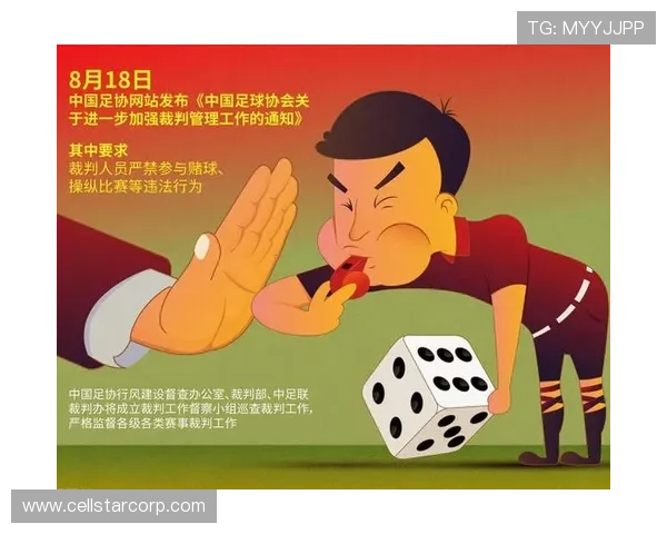 世界杯比利时对伊朗比赛中反赌球提示的背景原因及其对比赛公正性的意义